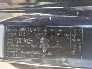 2018, Kia / K5, VIN: KNAGW415GKA252082, 75000 км., diesel, 0 куб.см.