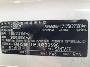 2017, Hyundai / Santa FE, VIN: KMHSW81UBJU839596, 0 км., diesel, 0 куб.см.