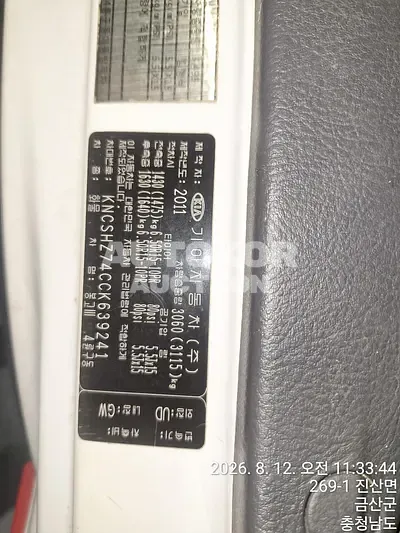 2017, Kia / K5, 255500 км., lpg 2017, Kia / K5, 255500 км., lpg